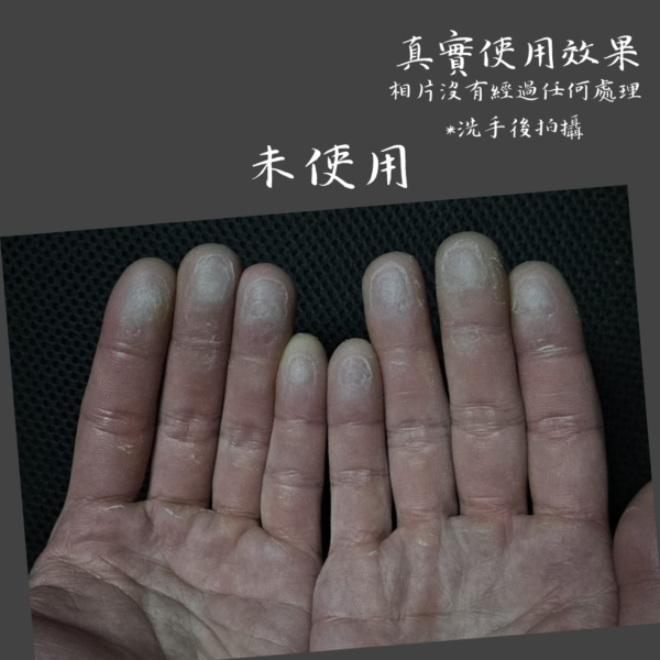 Unleash - Phoenix Hand Cream 運動護手霜 30g example 2