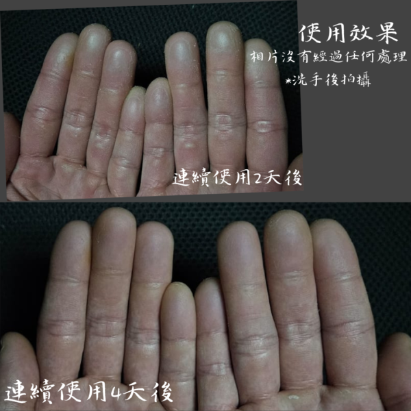 Unleash - Phoenix Hand Cream 運動護手霜 30g example 1